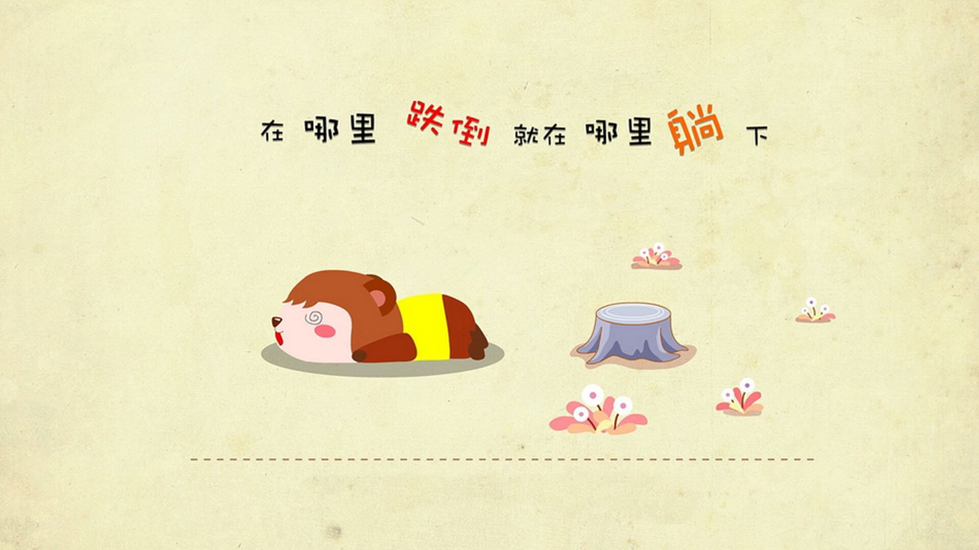 中国篮球比赛后教练复盘流程与媒体压力管理，中国篮协篮球教练员培训班