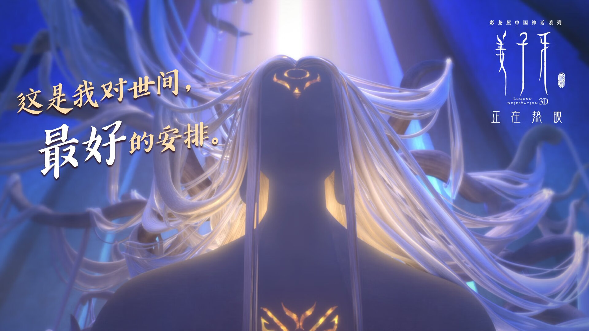 中国足球俱乐部市场营销策略创新，足球俱乐部的市场研究